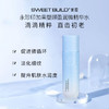 精华水 商品缩略图0
