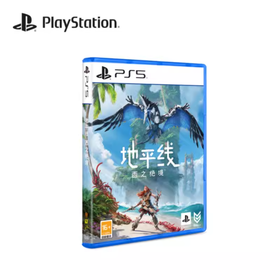 【 国行版】PS5游戏 地平线2 中文版