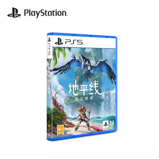 【 国行版】PS5游戏 地平线2 中文版 商品图0