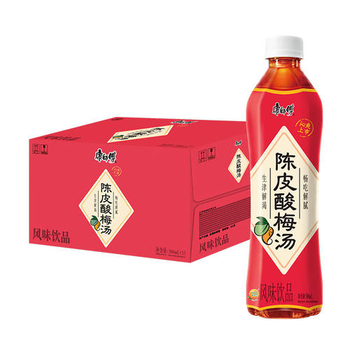 【百】康师傅陈皮酸梅汤500ml 商品图1