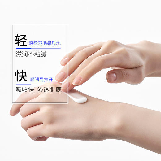 精华霜 商品图3