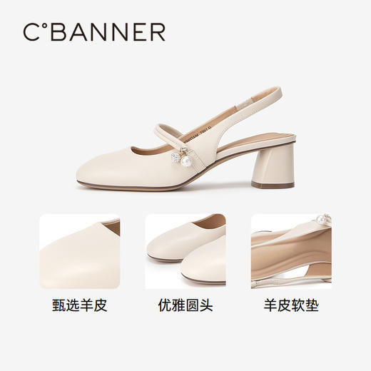 【静音系列】千百度一字带后空凉鞋女百搭夏季舒适时装凉鞋A24276037 商品图3