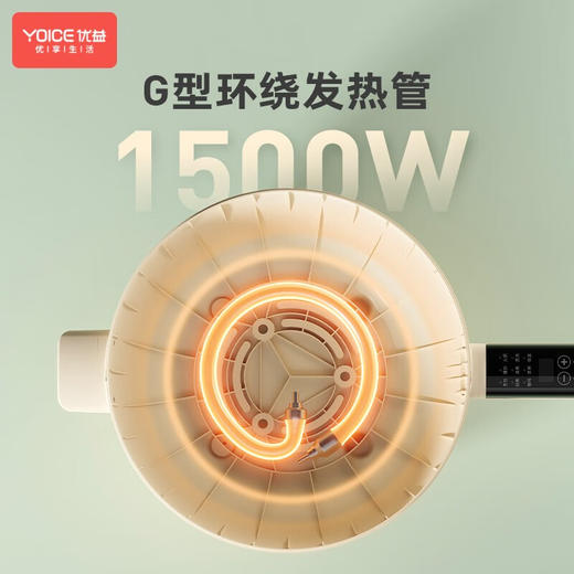 优益智能电炒锅Y-DCG03 商品图2