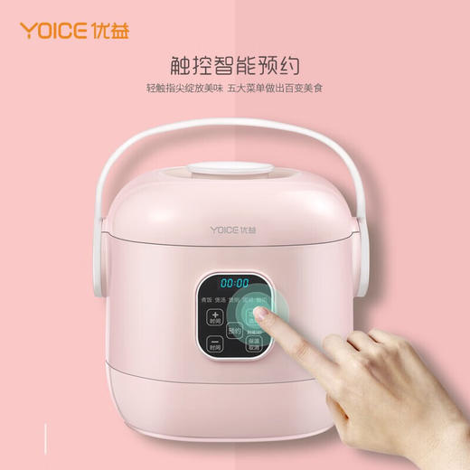 优益智能电饭煲Y-MFB10/11
 商品图2