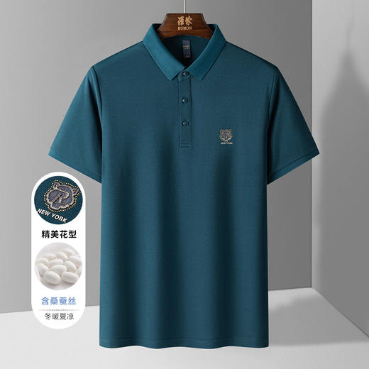 【含桑蚕丝】罗蒙男士烫钻polo衫男短袖男夏季薄款男士短袖t恤男体恤 商品图4