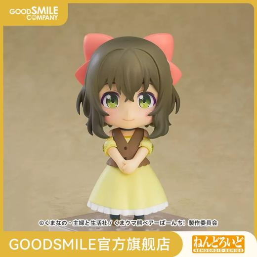 【GSC现货】粘土人 菲娜 熊熊勇闯异世界Punch! 商品图0