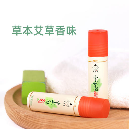 庆宝生小儿艾草植萃防护套装（清爽版）60ml+18ml 商品图4