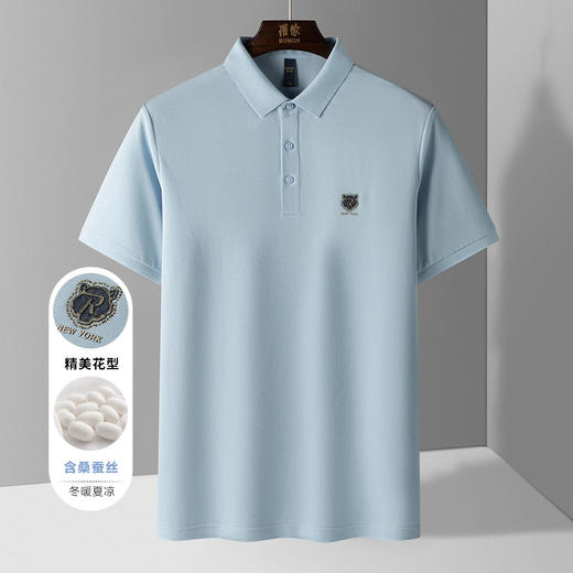 【含桑蚕丝】罗蒙男士烫钻polo衫男短袖男夏季薄款男士短袖t恤男体恤 商品图2