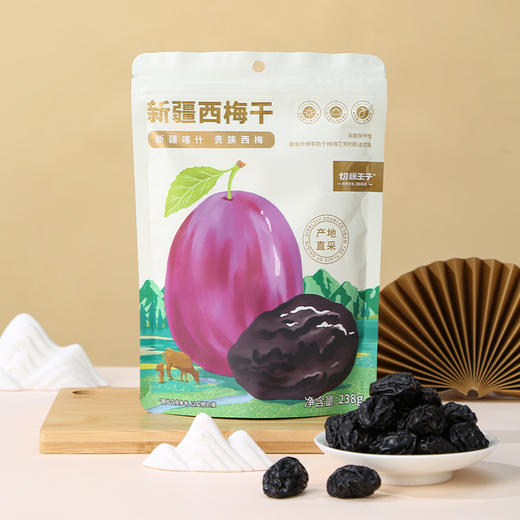 切糕王子新疆西梅干238g*5袋  cz 商品图1
