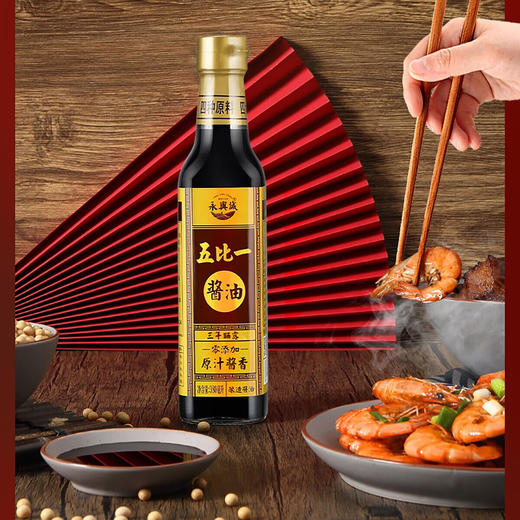 泸州五比一酱油原汁酱香古法酿造传统非遗美味鲜酱油调料零添加无糖 商品图2