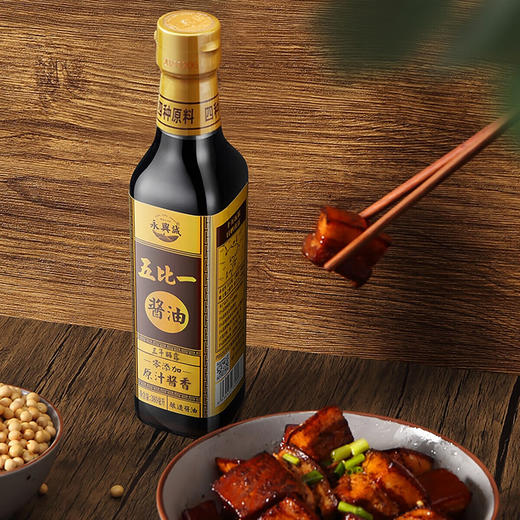 泸州五比一酱油原汁酱香古法酿造传统非遗美味鲜酱油调料零添加无糖 商品图1