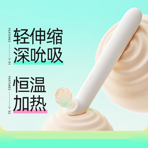 枕木恋升情震动棒（渐变色）高巢自慰器女性自动抽插吮吸掭神器C点情趣玩具 商品图2