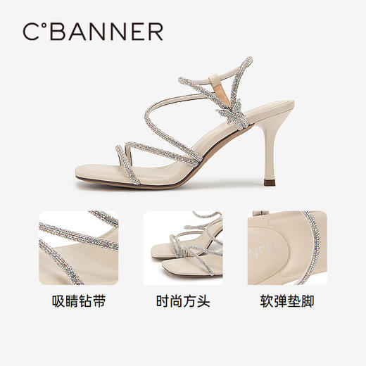 千百度细高跟绝美时装凉鞋女夏季时尚方头钻带配裙子凉鞋A24381207 商品图3