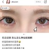 sasababy 月抛 七十二时/星星奶酪 棕/黑 14.0/13.4 abu实拍 拍下即为一副两片 商品缩略图1