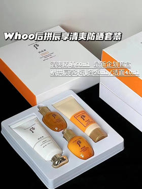 后拱辰享清爽防晒套