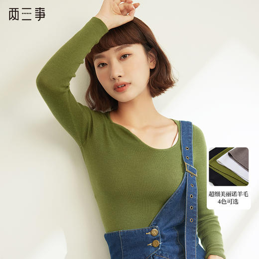 两三事轻吻密色Ⅱ2023秋季新款常规百搭纯色多色针织衫保暖羊毛衫 商品图0