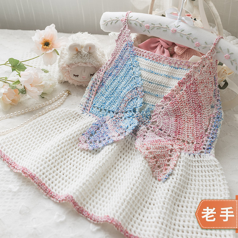 苏苏姐家蝶翼吊带手工DIY编织钩针毛线团背心棉线自制材料包