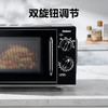 【29台】格兰仕(Galanz)微波炉 20升家用平板速热 旋钮操作简单易用 快速解冻易洁内胆微波炉XB1 商品缩略图1