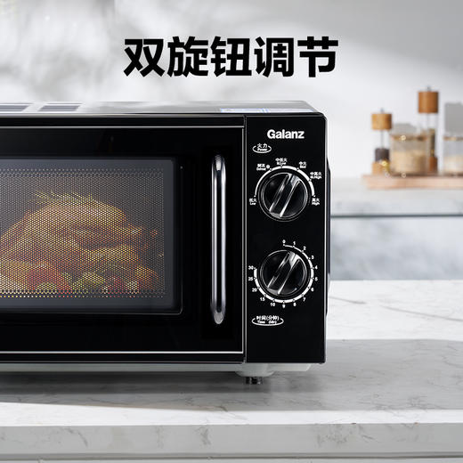 【29台】格兰仕(Galanz)微波炉 20升家用平板速热 旋钮操作简单易用 快速解冻易洁内胆微波炉XB1 商品图1