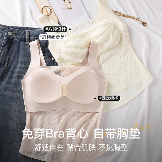 C2-【轻熟女神内搭神器】性感蕾丝吊带背心女带胸垫外穿打底美背内衣  云蝉梦羽 商品图3