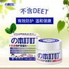 の本叮叮植萃配方防护香薰剂（蓝色）35g 商品缩略图1