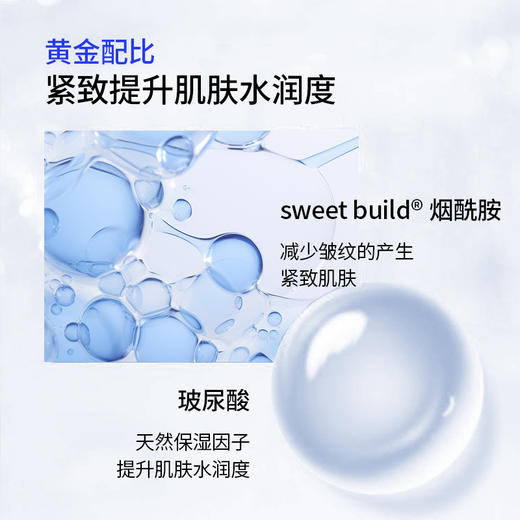 盈润5片面膜 商品图3