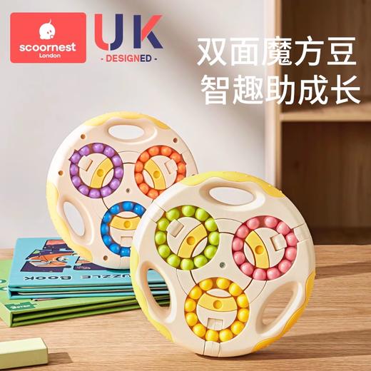 科巢益智力玩具魔方男女孩3到6专注力儿童8-12岁思维逻辑训练闯关游戏 商品图1