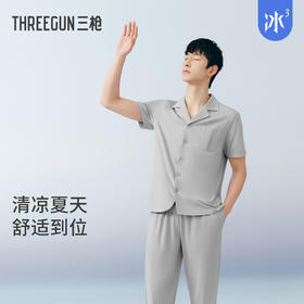 【冰泉棉】翻领开襟短袖长裤男士家居服