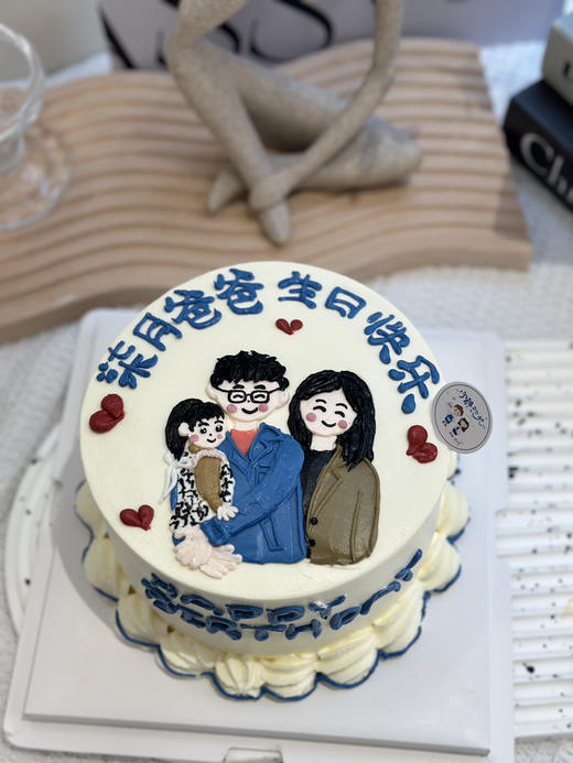 手绘一家三口奶油蛋糕 下单前请仔细阅读商品详情 商品图0