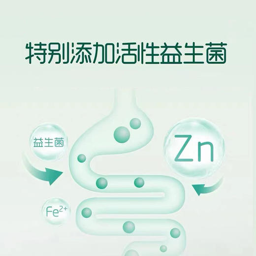 Enoulite英氏鳕鱼南瓜加锌营养米粉 258g 商品图1