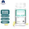 童年故事复合PS磷脂酰丝氨酸凝胶dha 商品缩略图2