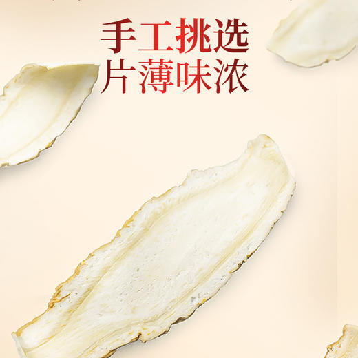 雷允上直营 |  雷允上西洋参刨片礼盒 160g（80g*2瓶）进口西洋参 精致木质礼盒 商品图5