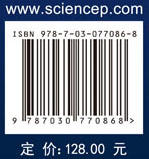 国际视角下的天赋科学教育：关键问题和挑战 商品图2