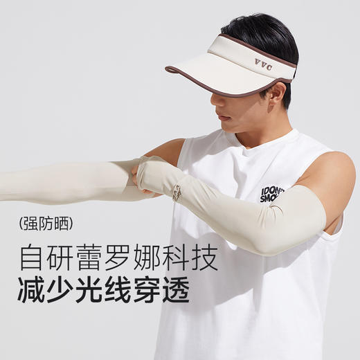 VVC沁风系列凉感防晒冰袖·男款 夏防紫外线薄凉感冰丝手袖户外开车遮阳护臂手套VBS4S260 商品图1