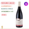 五星年份高口碑！勃艮第上夜丘黑皮诺红 罗布洛玛尚酒庄 Roblot Marchand Hautes Cotes de Nuits Rouge 2019黑皮诺 商品缩略图0