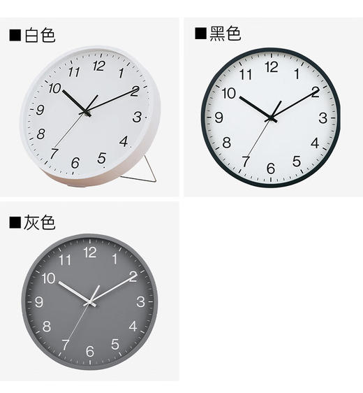 挂座两用钟 辛普勒 31SW-WH 商品图3