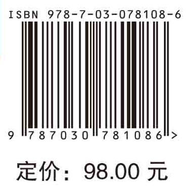 抗血栓与止血药物处方点评 商品图4