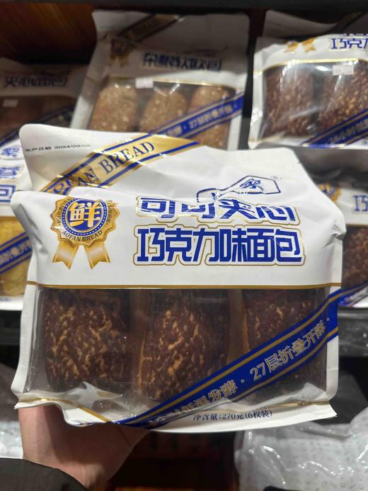澳繁岩可可夹心巧克力味面包270g 商品图1