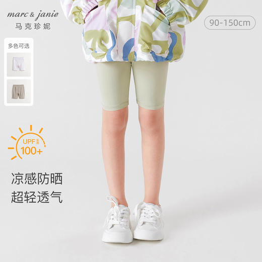 马克珍妮女童弹力透气运动打底裤儿童短裤凉感骑行裤夏装240302 商品图0