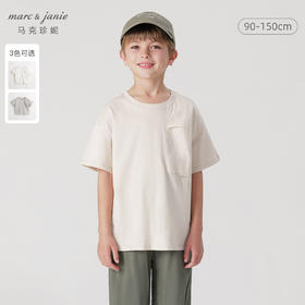 马克珍妮男童城市户外个性口袋短袖T恤儿童纯棉上衣夏装240502