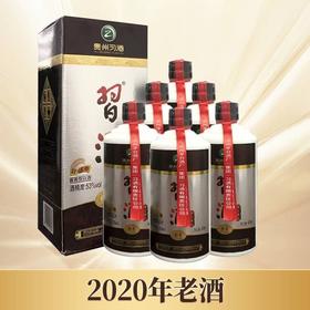 【华玺 2020年】习酒   华北基地（醇香）酱香型  53度  450ml x6