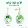 滴露（Dettol）玻尿酸泡沫洗手液西柚250ml*2+青柠250ml*2瓶 商品缩略图4