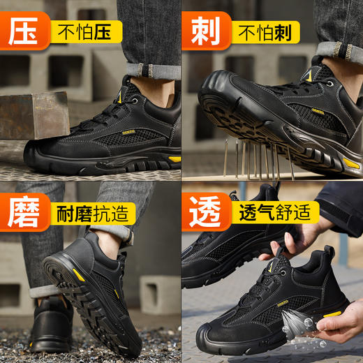 夏季透气款黑色劳保鞋男网布透气防砸防刺工地安全鞋 商品图5