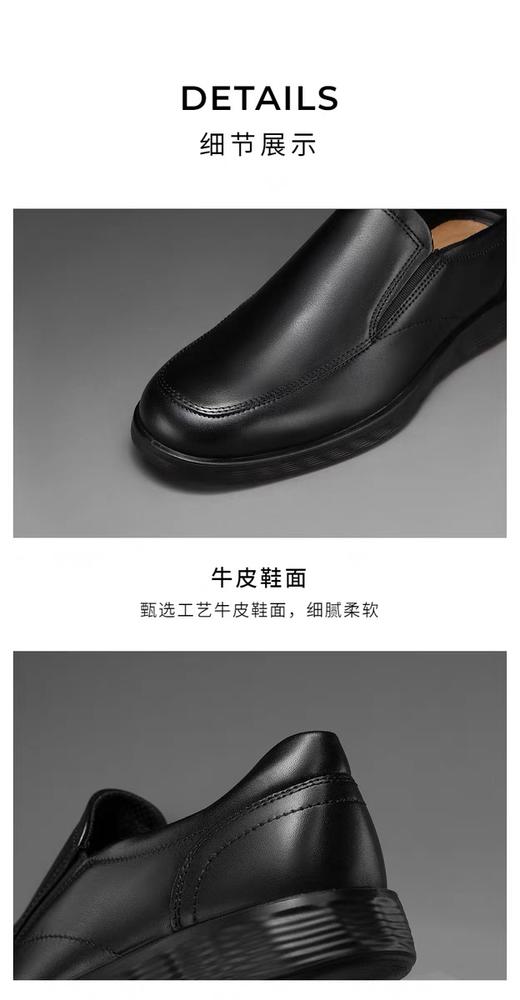 【皮具】*爱步男鞋C 520314 商品图1