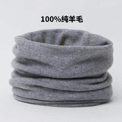 100%羊毛围脖女冬加厚保暖护颈脖套男秋冬季纯色针织套头围巾防寒 商品图6