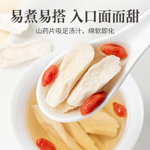方家铺子 山药250g/瓶装 商品图4
