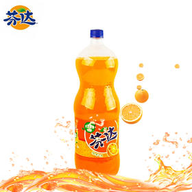 芬达橙味汽水2L
