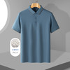 【恬妈推荐】【含桑蚕丝】罗蒙男士夏季商务休闲polo衫男短袖男士t恤短袖polo衫 商品缩略图1