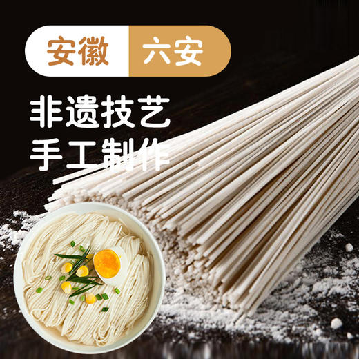 心选丨手工空心挂面400g/袋*3袋装（原味面） 商品图0