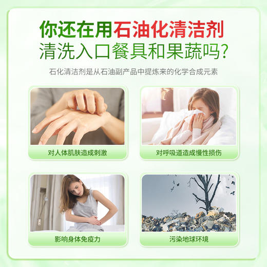 Frosch 柠檬浓缩餐具洗洁液三支装 商品图2